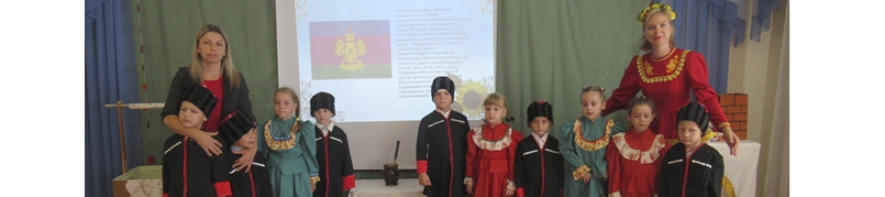 Мероприятия, посвящённые 85 летию со дня образования Краснодарского края